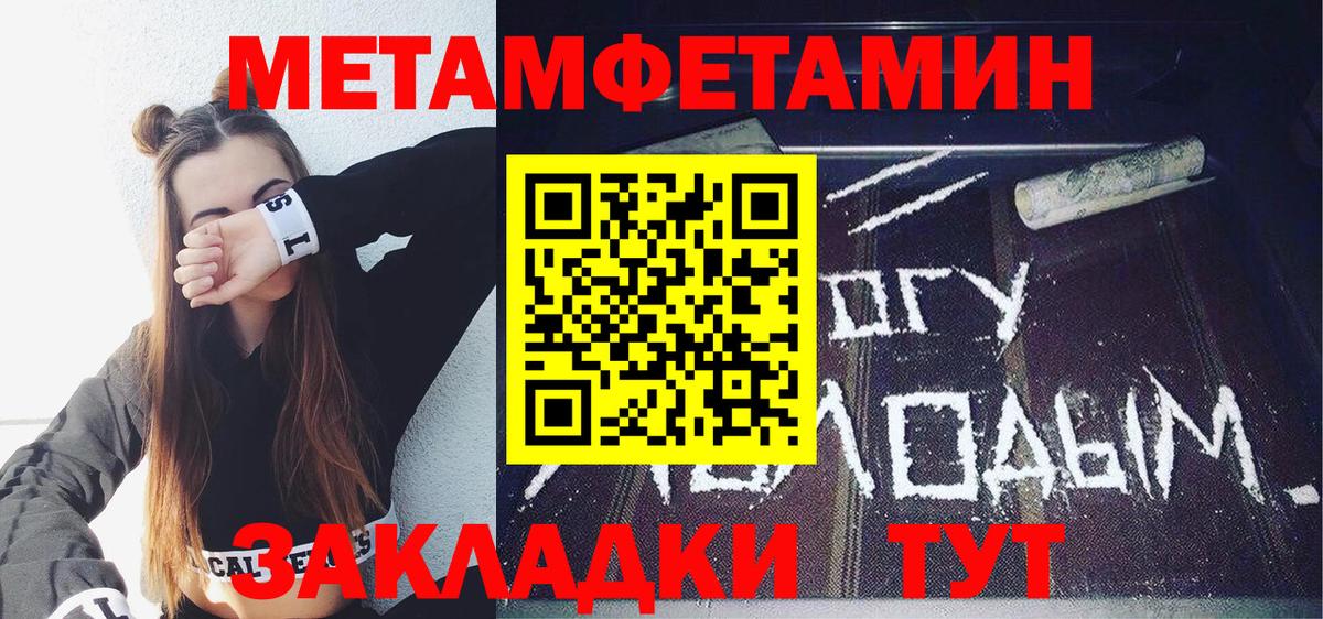 Малгобек  АМФЕТАМИН 97%  Вход с VPN 