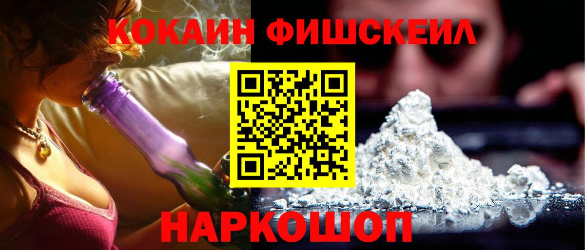 COCAIN  Вход с VPN  Малгобек  Кокаин Колумбийский  COCAIN Columbia 