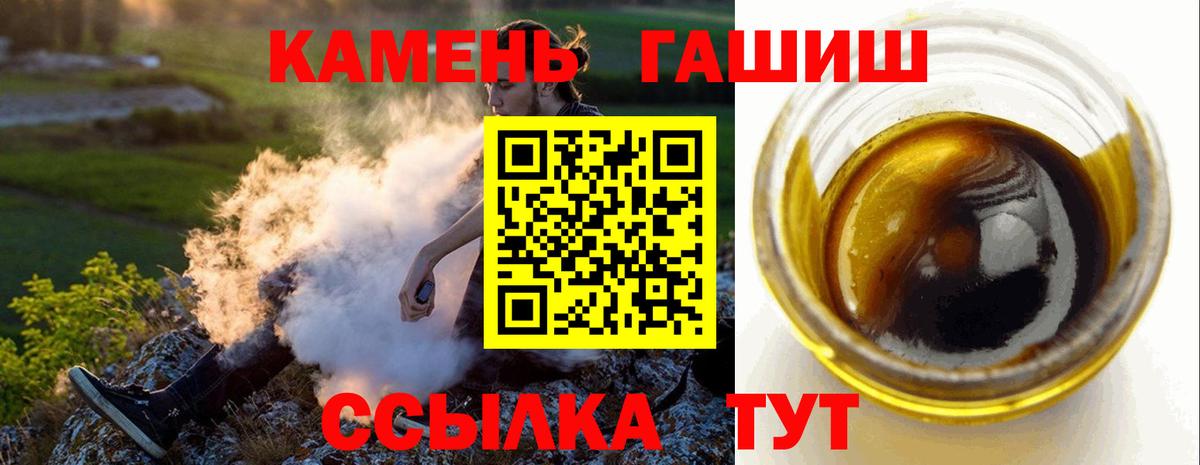Гашиш Ice-O-Lator Малгобек