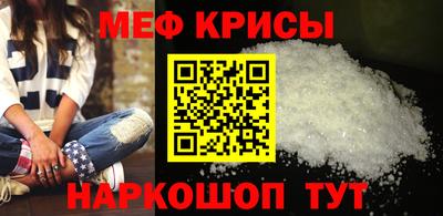 спиды Гусь-Хрустальный