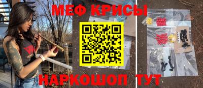 спиды Гусь-Хрустальный