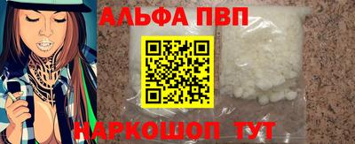 спиды Гусь-Хрустальный
