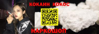 спиды Гусь-Хрустальный