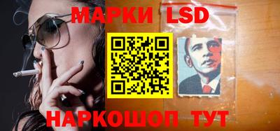 марки lsd Гусиноозёрск