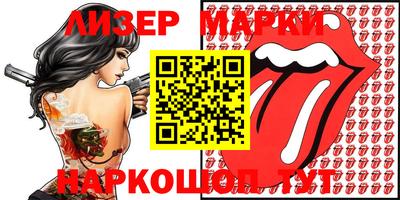МДМА Гусев