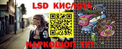 марки lsd Гусиноозёрск