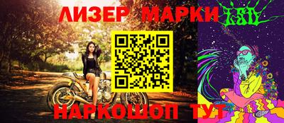 спиды Гусь-Хрустальный