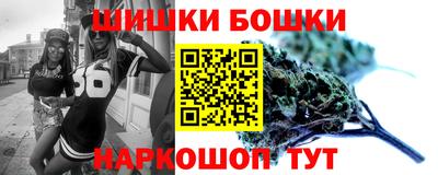 соль курить ск Дубна
