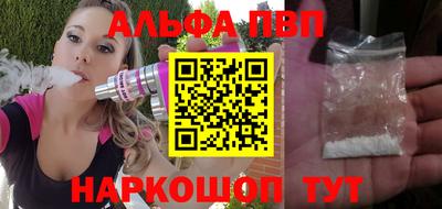 соль курить ск Дубна
