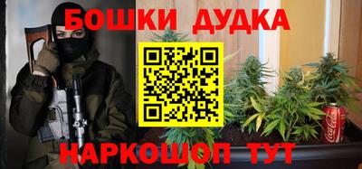 мяу мяу кристалл Жуковский
