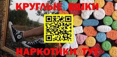 спиды Гусь-Хрустальный