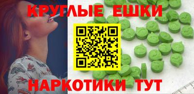 МДМА Гусев