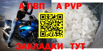 спиды Гусь-Хрустальный
