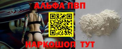 MDMA Premium VHQ Заволжье