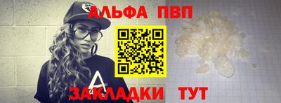 спиды Гусь-Хрустальный