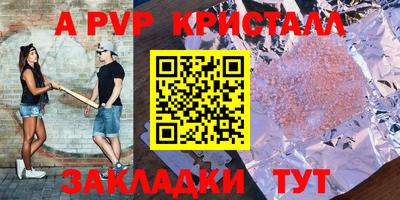 спиды Гусь-Хрустальный