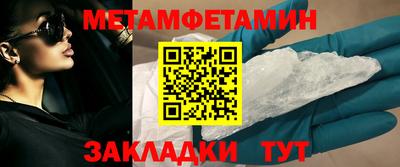 MDMA Premium VHQ Донецк