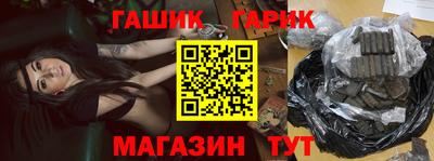 спиды Гусь-Хрустальный