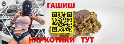 МДМА Гусев