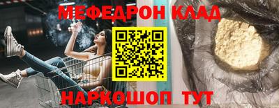 МДМА Гусев