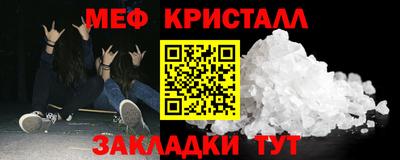 марки nbome Отрадное
