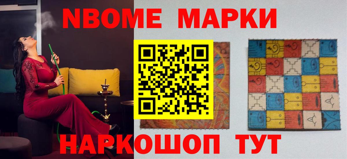 Лсд 25 экстази кислота Малгобек