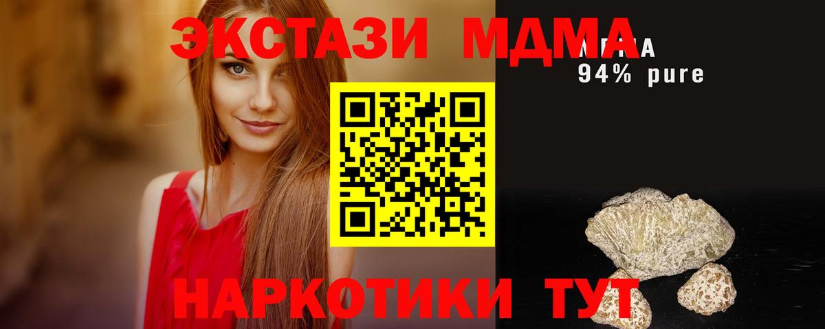 Альфа ПВП СОЛЬ   ГАШ  НБОМе  Малгобек  АМФЕТАМИН   Кетамин  МЕФ кристаллы  Бошки Шишки  Гашиш  Вход с VPN 
