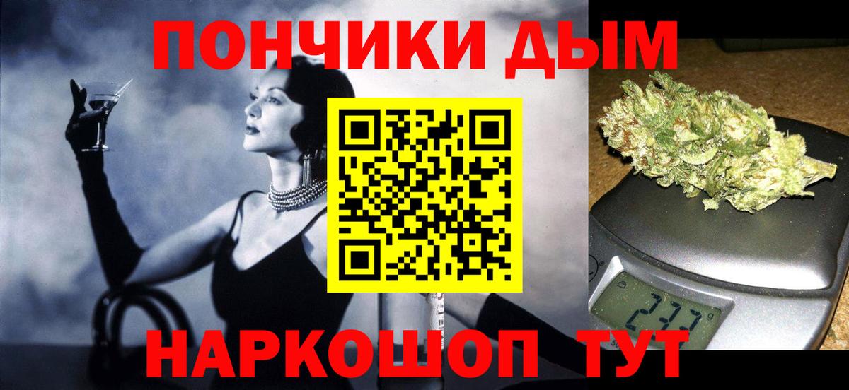 Марихуана Bruce Banner Малгобек